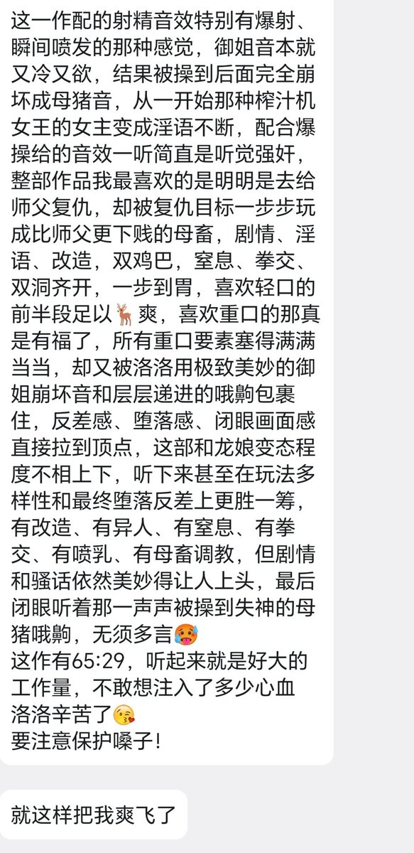 萝贝の直售评价
《不死淫功》65分钟🥵