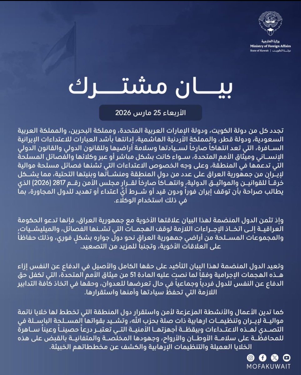 ضُوح 🇰🇼 tweet media