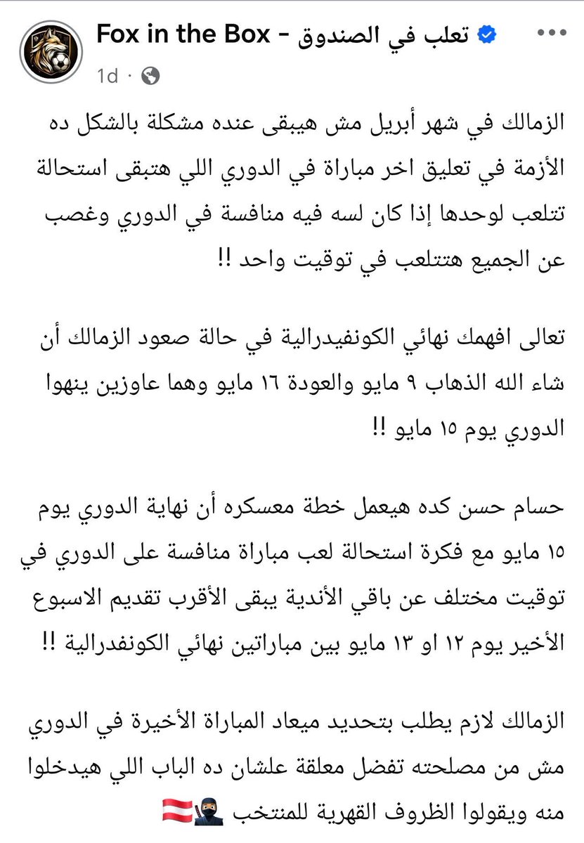 تامر الزملكاوي tweet media