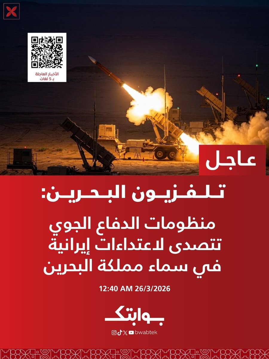 بوابتك tweet media