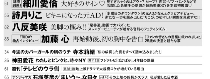 ぽちゃ🐼🌙 tweet media