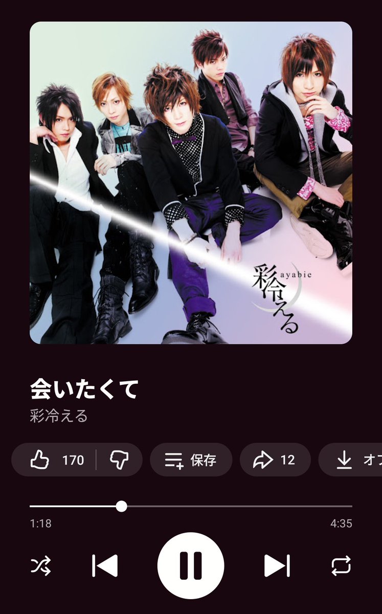 🌞KI🌞 tweet media