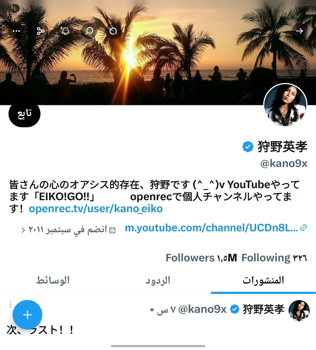 المجالس مدارس tweet media