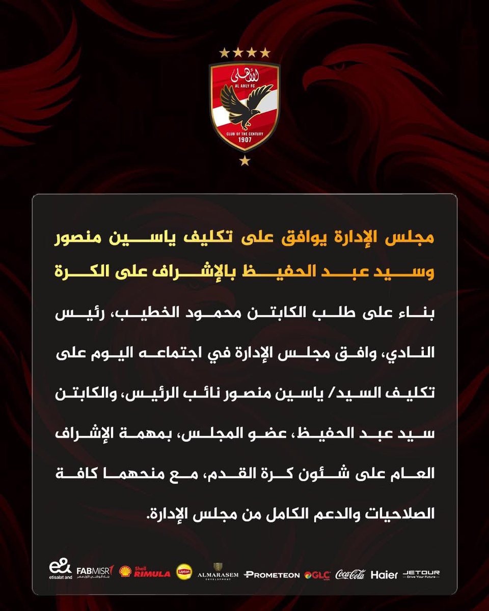 GLCSports tweet media