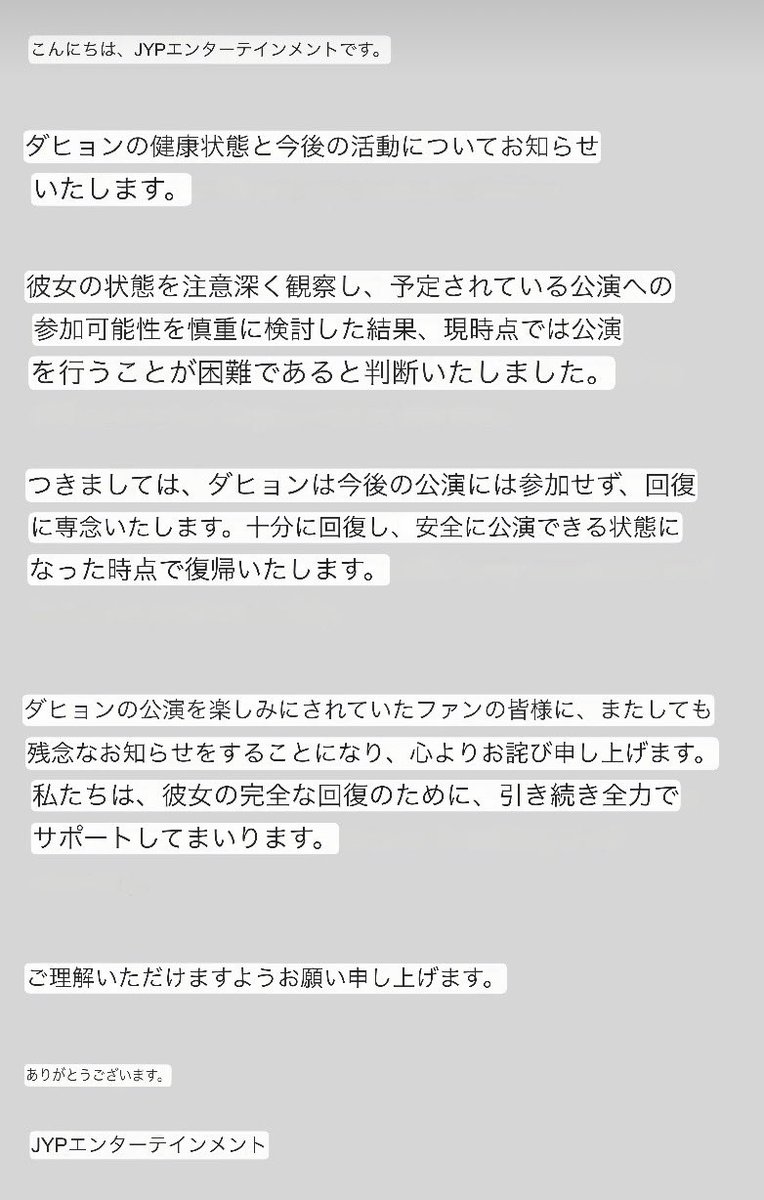 takachan tweet media