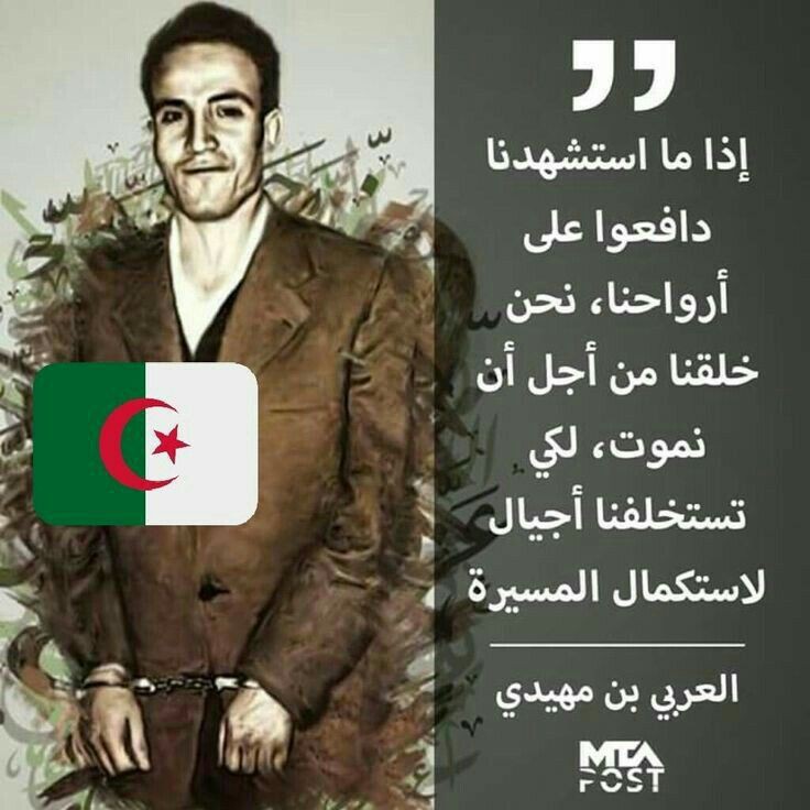 Mr_Tactic tweet media