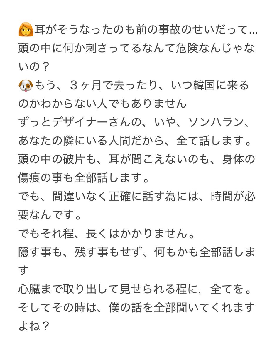 さら（はむ） tweet media