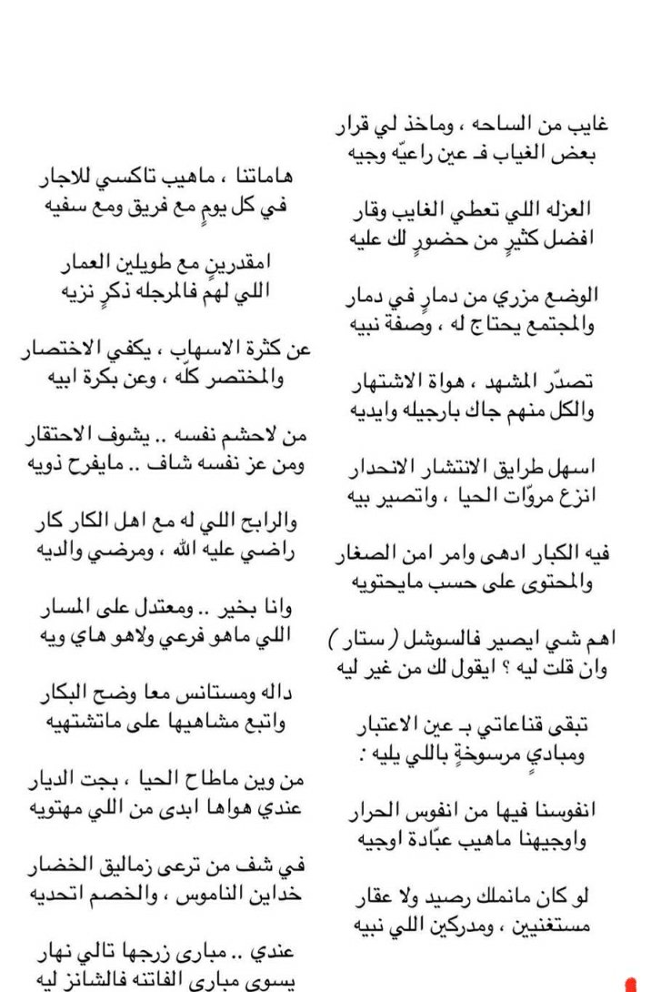 محمد بن بدر العتيبي🇸🇦 (@mohamed__bader) on Twitter photo 