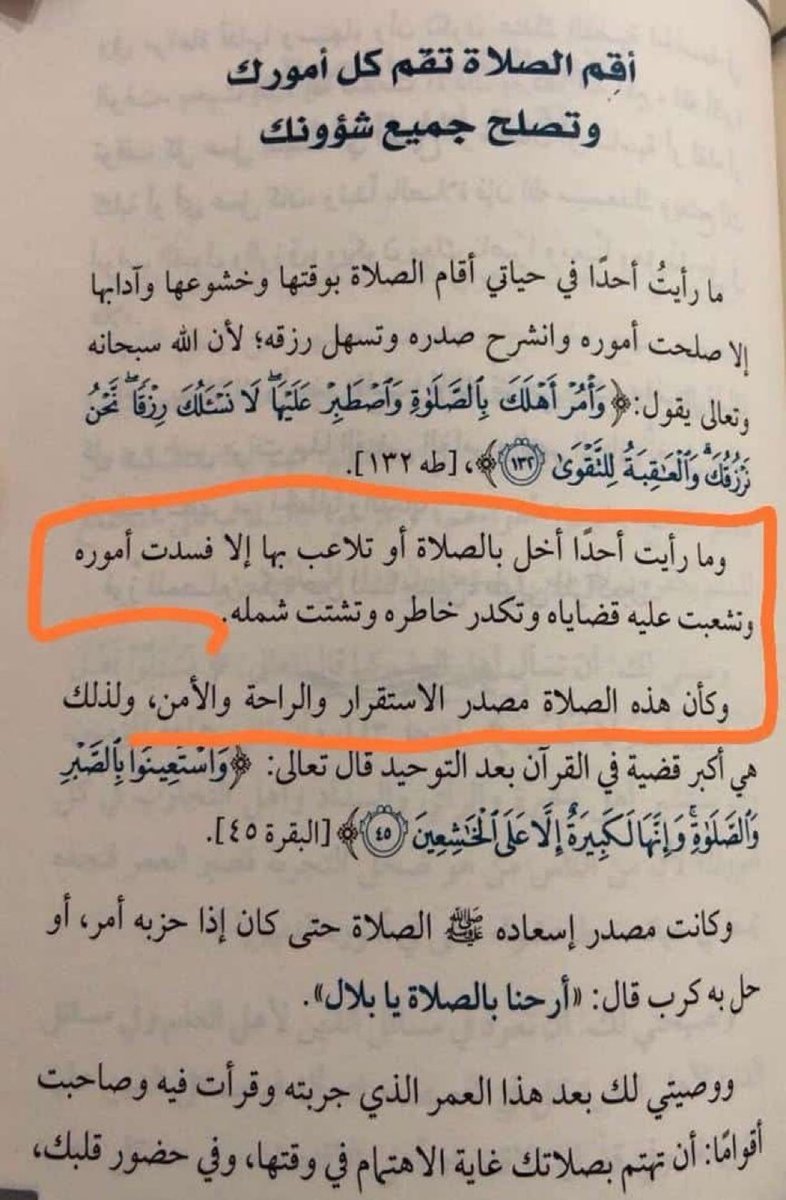 متعب tweet media