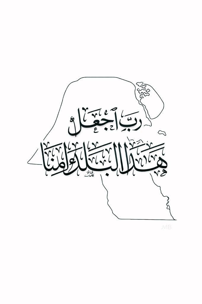 🇰🇼حَطَّامْ𓅓 tweet media