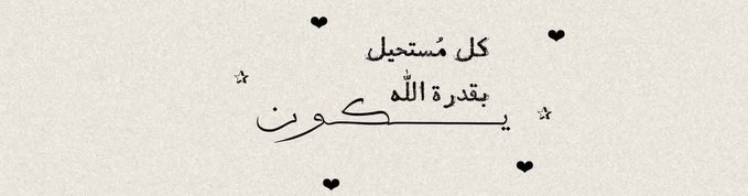 سعد الرشود 🌤 tweet media