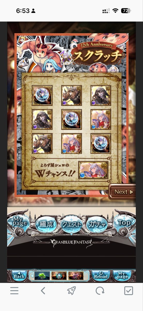 ねぎじゅん tweet media