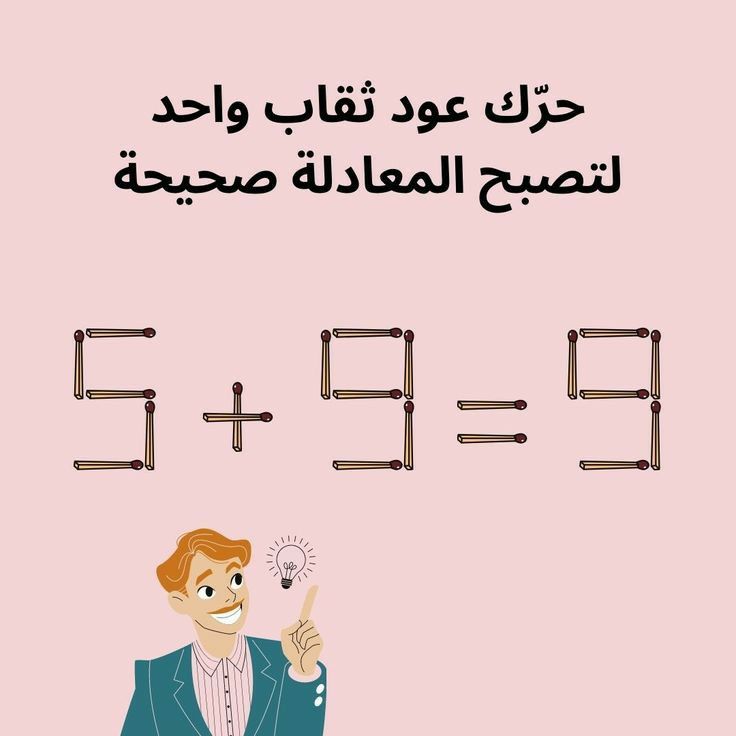 معلومة |Information tweet media