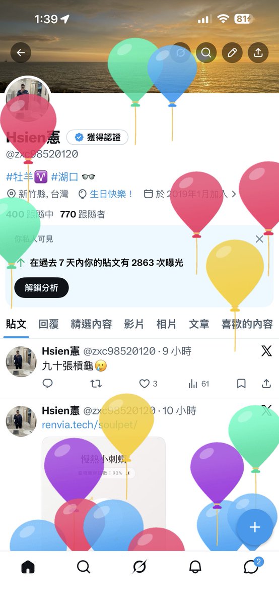 Hsien憲 tweet media