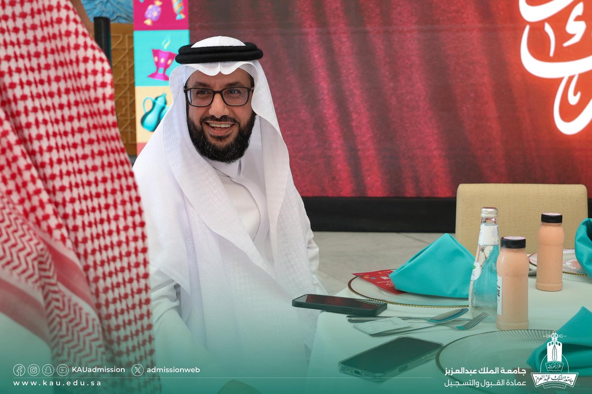 عمادة القبول والتسجيل KAU tweet media