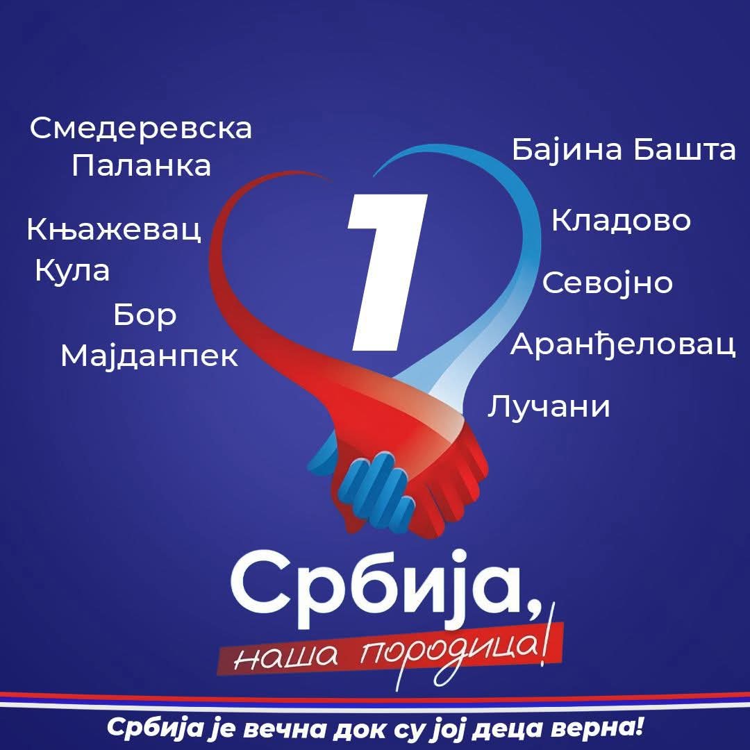 Вјерица Радета tweet media