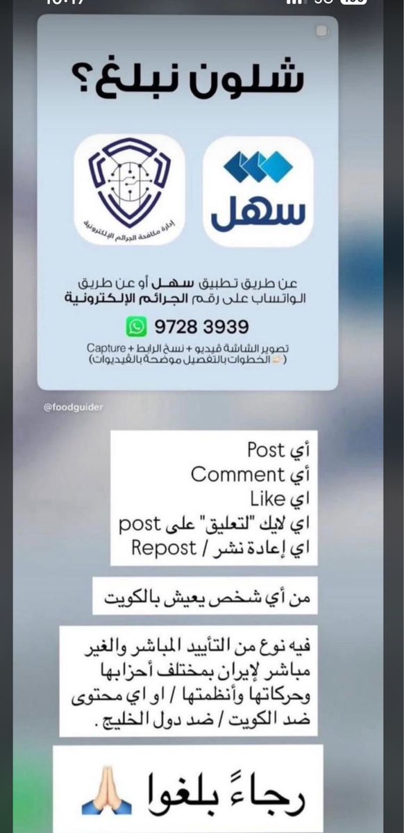 𝑺𝒉𝒆𝒊𝒌𝒉𝒂 ✿ tweet media