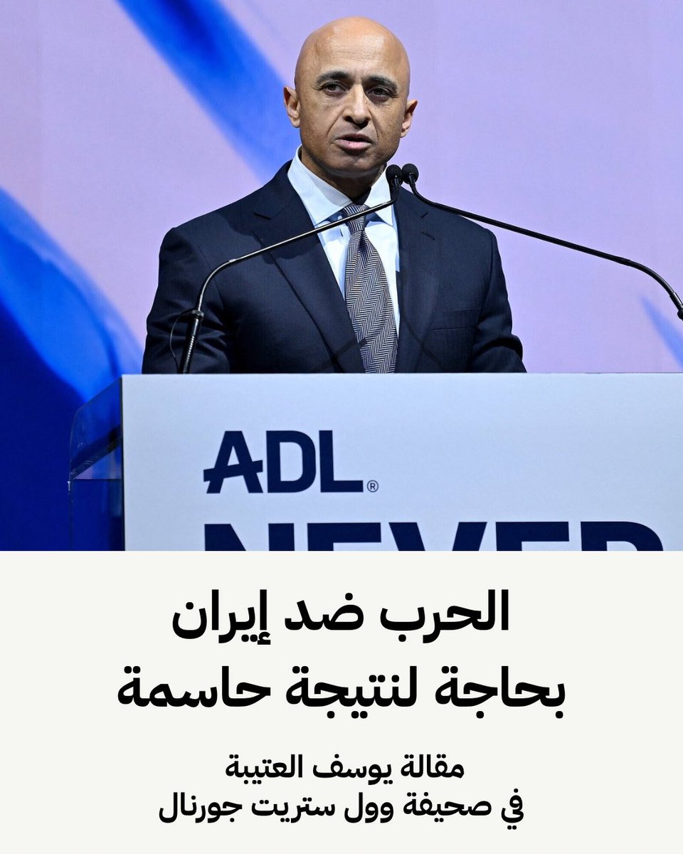 ZaidBenjamin زيد بنيامين tweet media