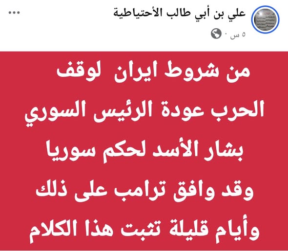 سلطانة شامية tweet media