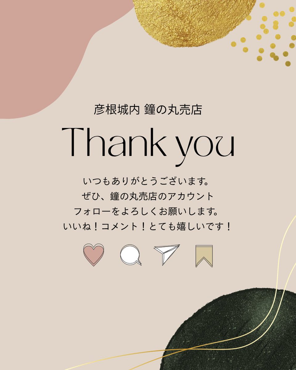 lit.link/kanenomaru413
#フォローお願いします