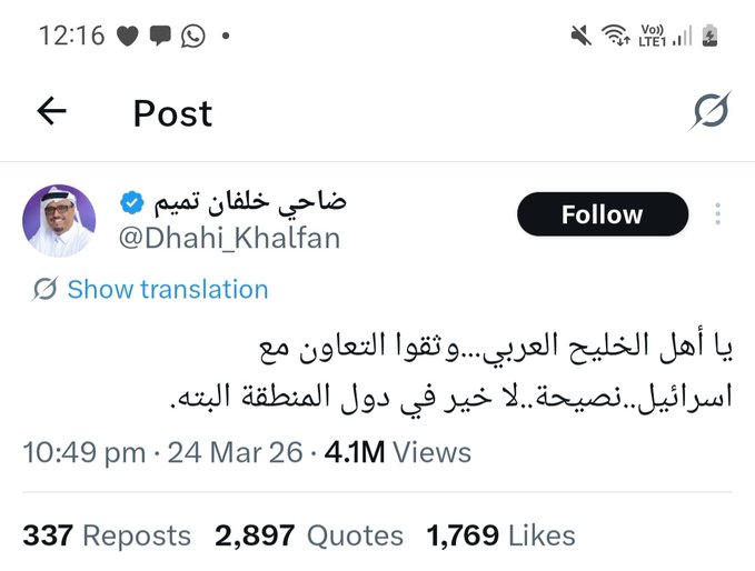 knoor1024's tweet photo. اذا أنتم جعلتم  من انفسكم احذية ينتعلها الاسرائليون 
فلا تتوقع من التيجان ان تحذوا حذوكم https://t.co/oEBk4MkaAf