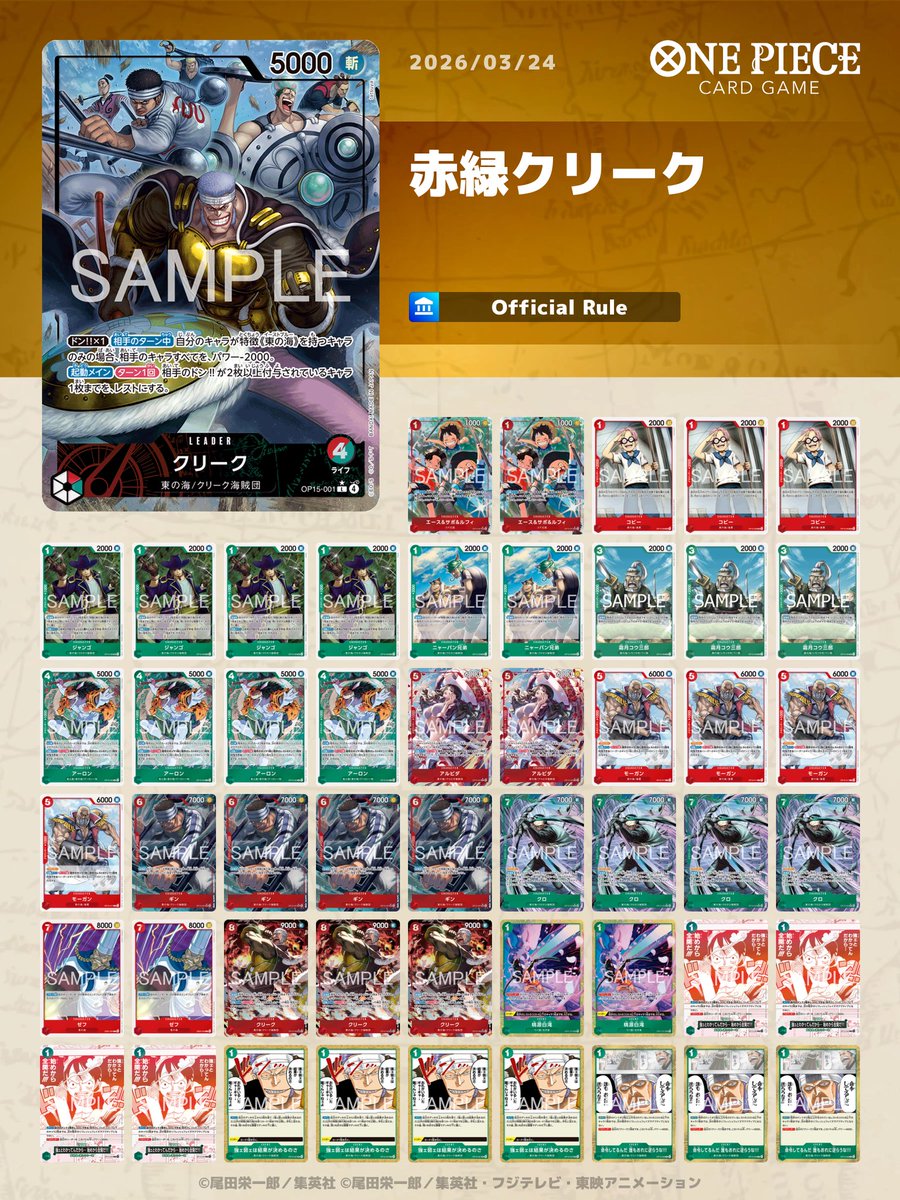 ミズキ tweet media