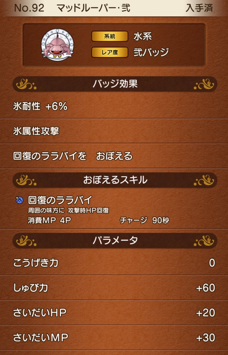 ちゃいん tweet media