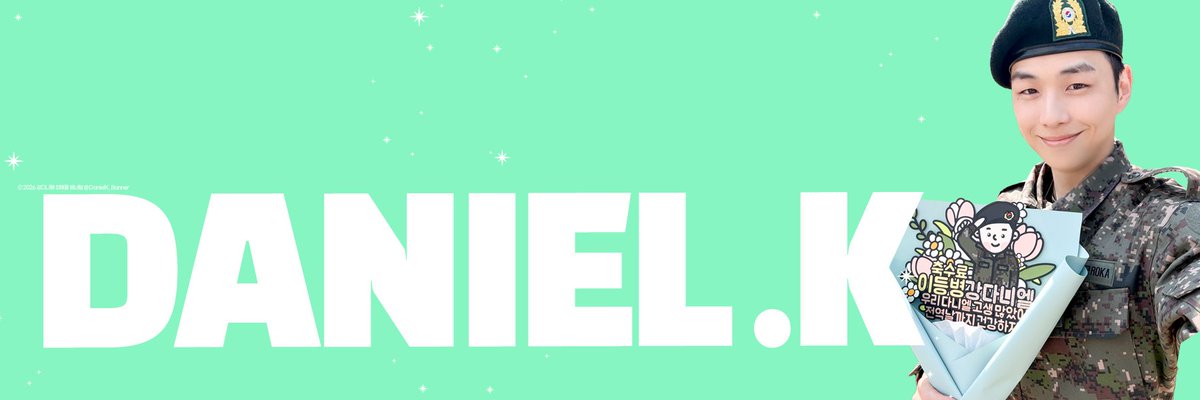 강다니엘 최애돌 배너팀 tweet media