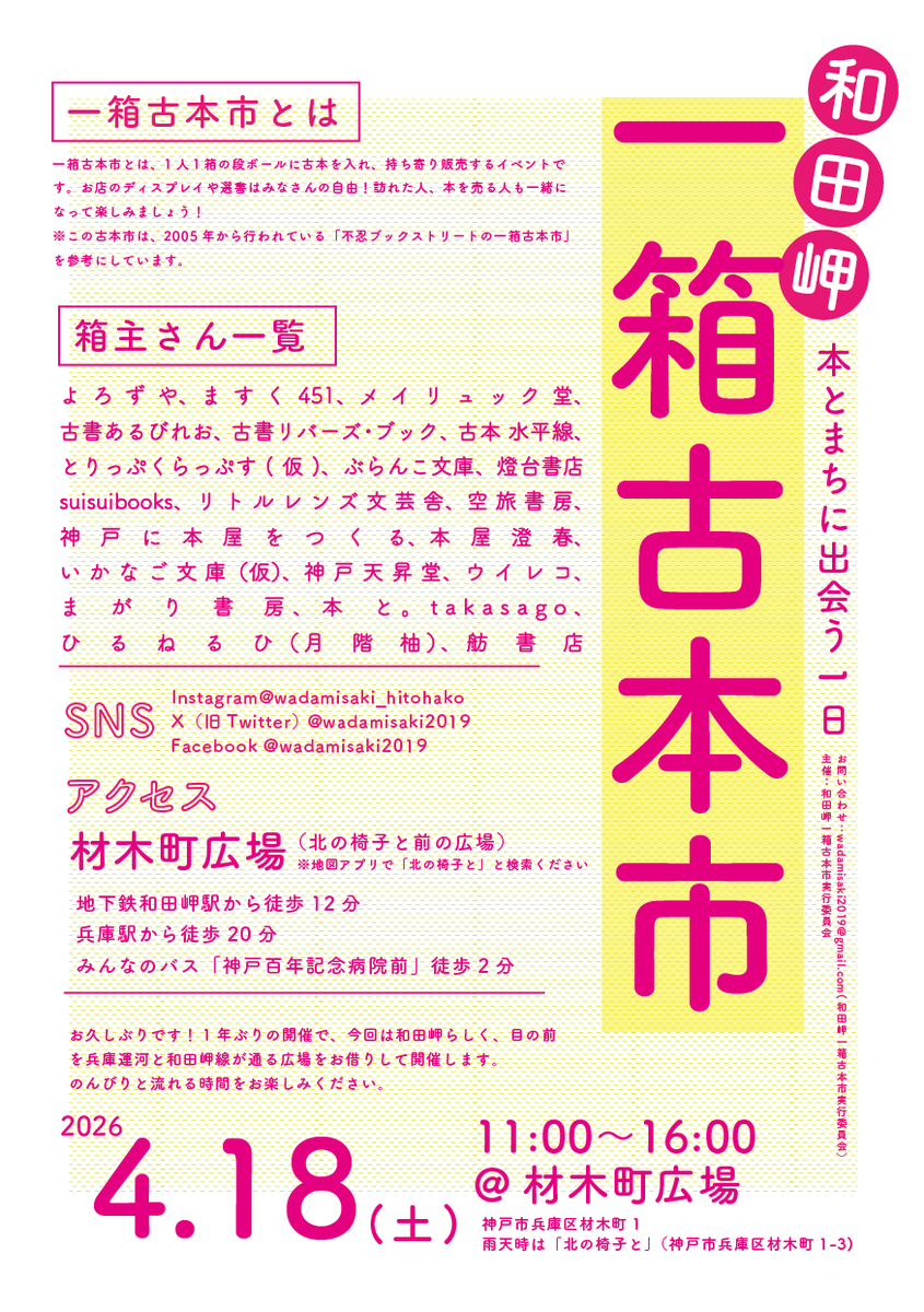 kochi451's tweet photo. 久しぶりですね！ https://t.co/hvRGwhQZDh