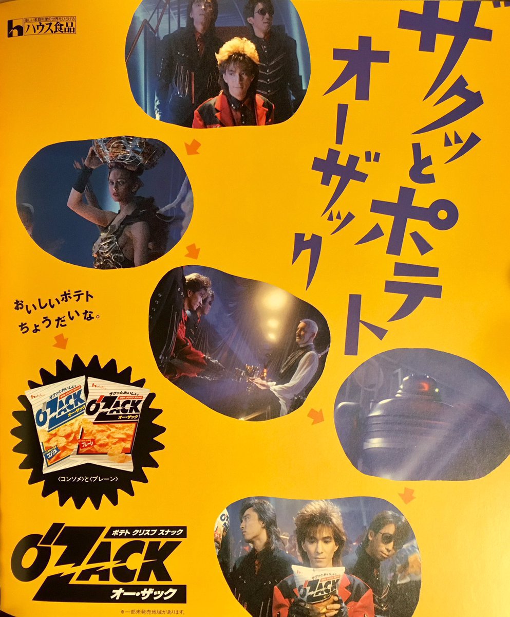 ZERO(音楽専用) tweet media