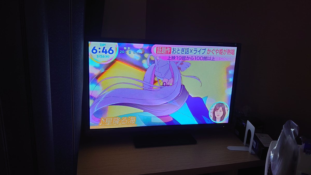 ♭いれぎゅらー tweet media