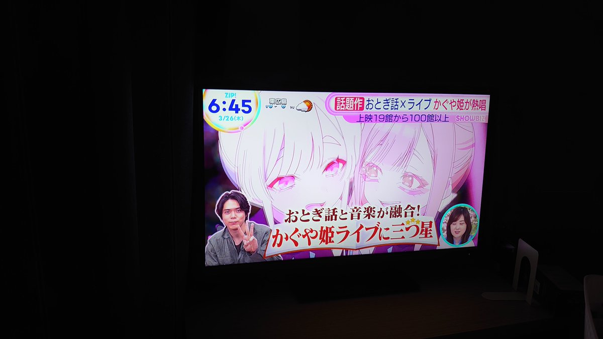 ♭いれぎゅらー tweet media