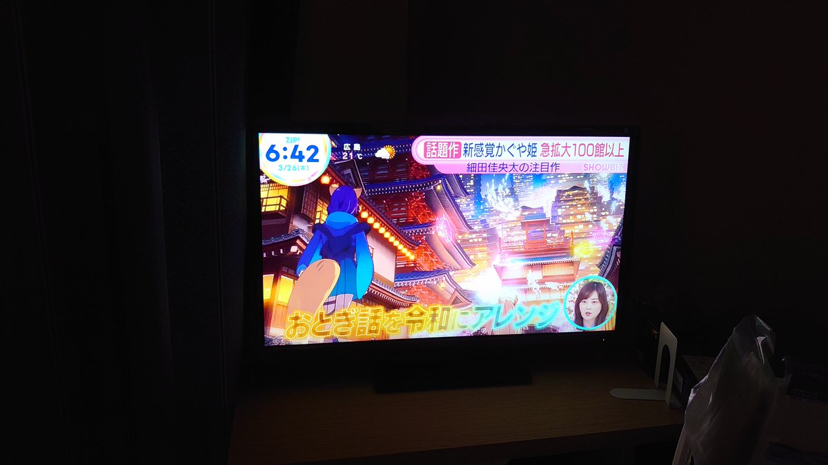 ♭いれぎゅらー tweet media