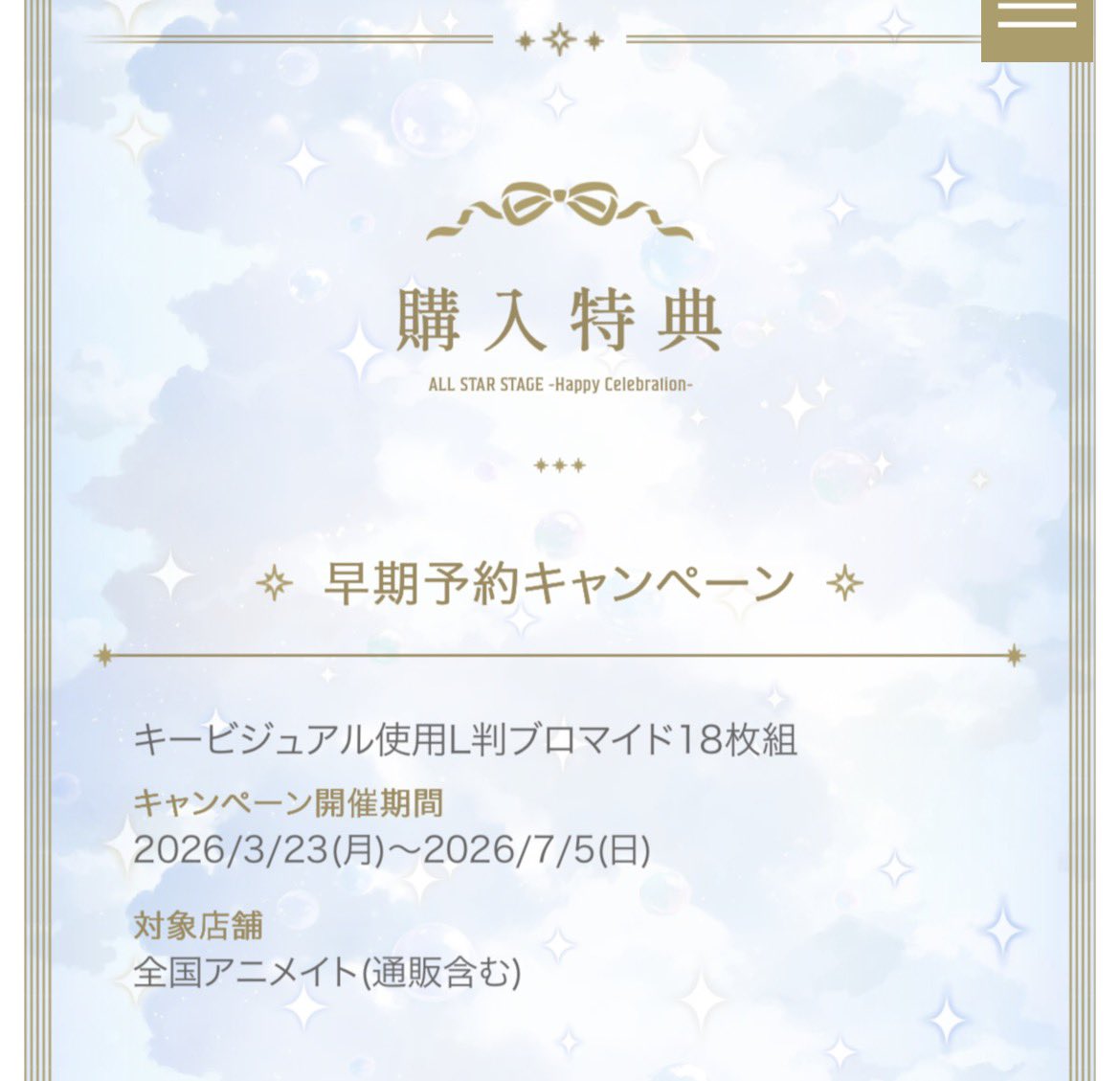 空@✈︎取引垢☆ tweet media