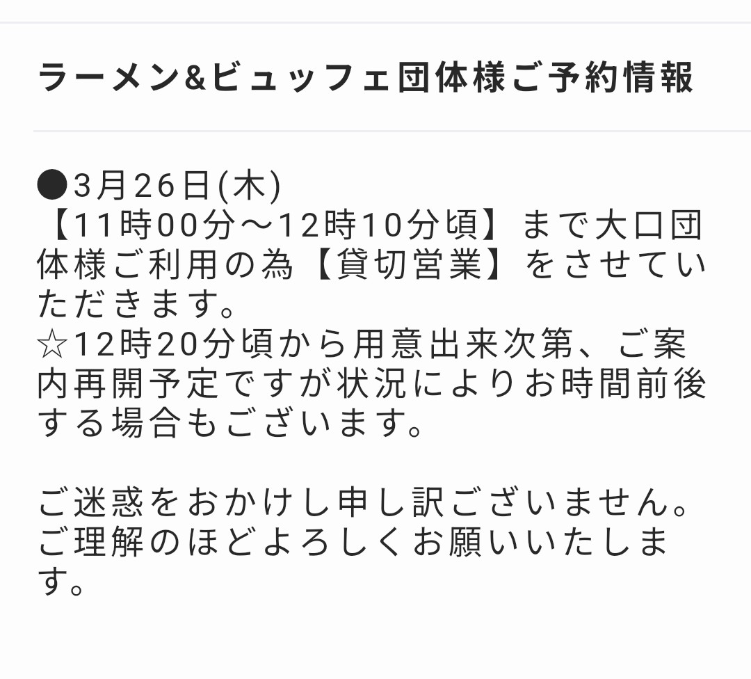 kramen4's tweet photo. https://t.co/kuYLaxcx3C
