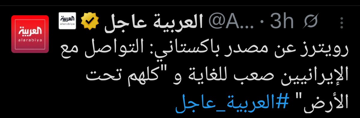 مهدي مجيد tweet media