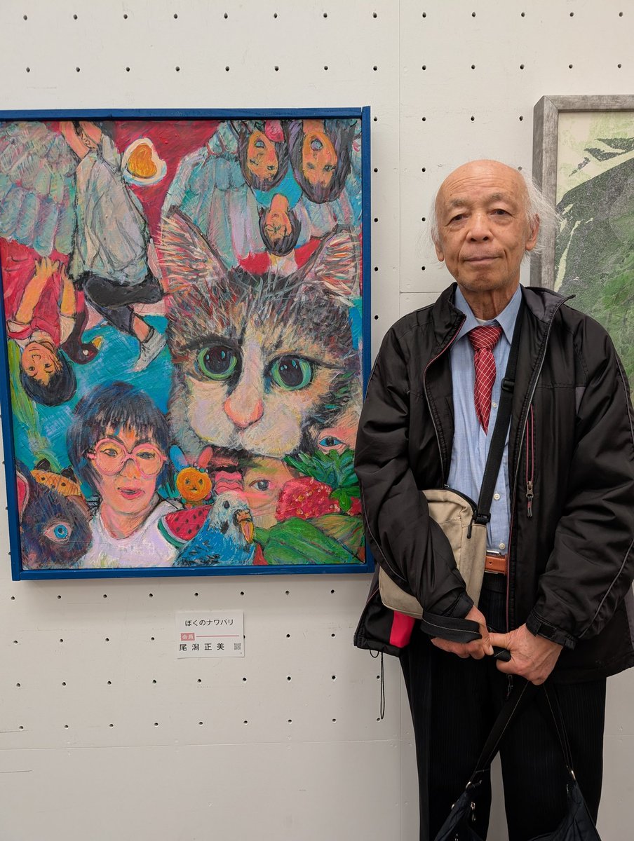 尾潟正美 tweet media