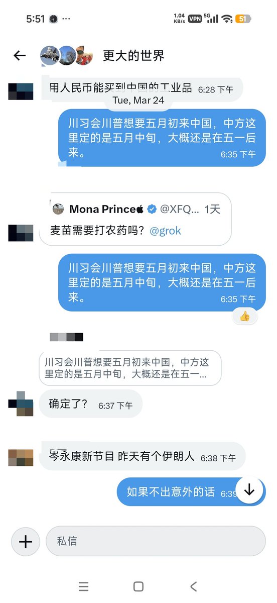 小陆师傅 tweet media