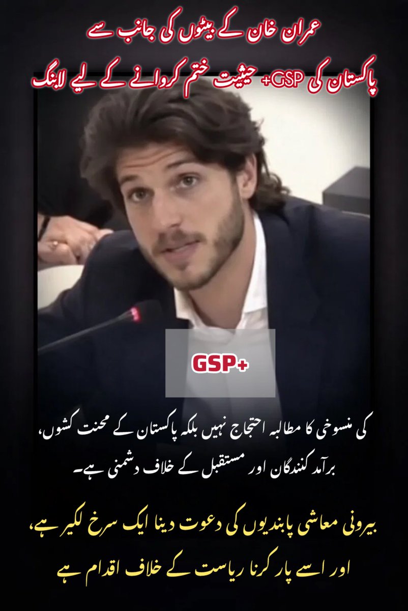 PakVocals tweet media