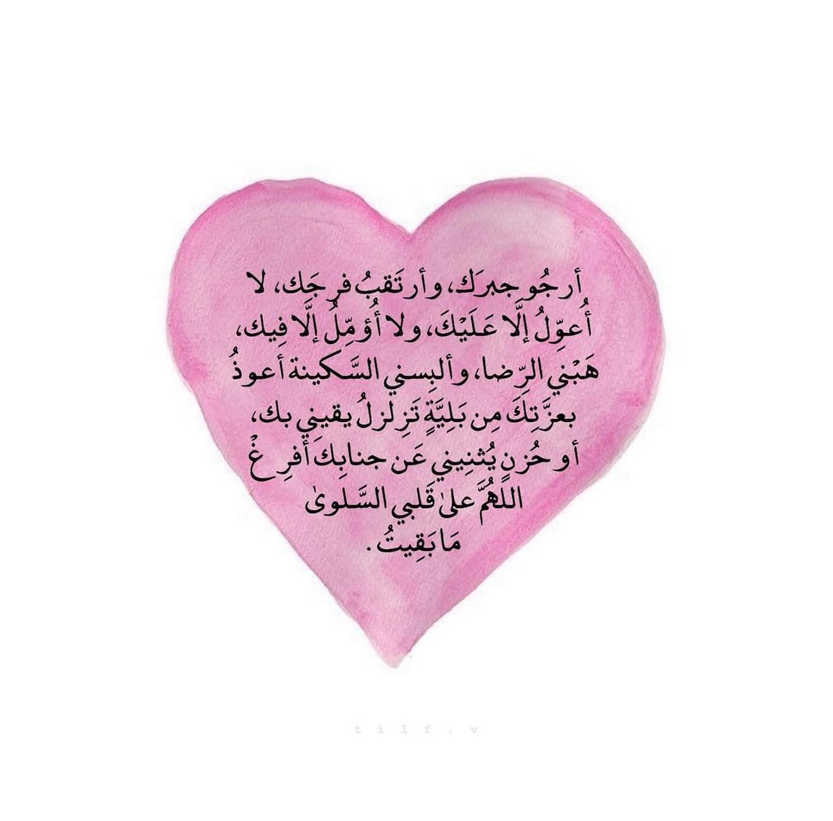 فــذكِّر tweet media