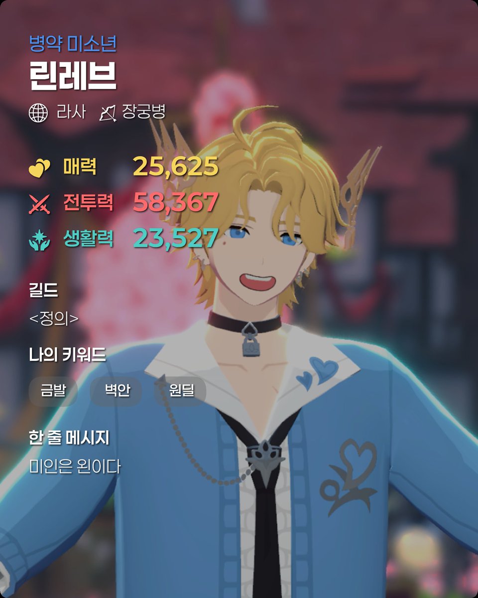 린브레 tweet media