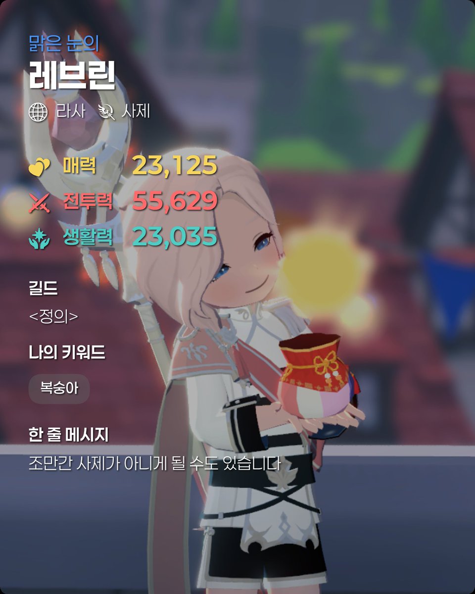 린브레 tweet media