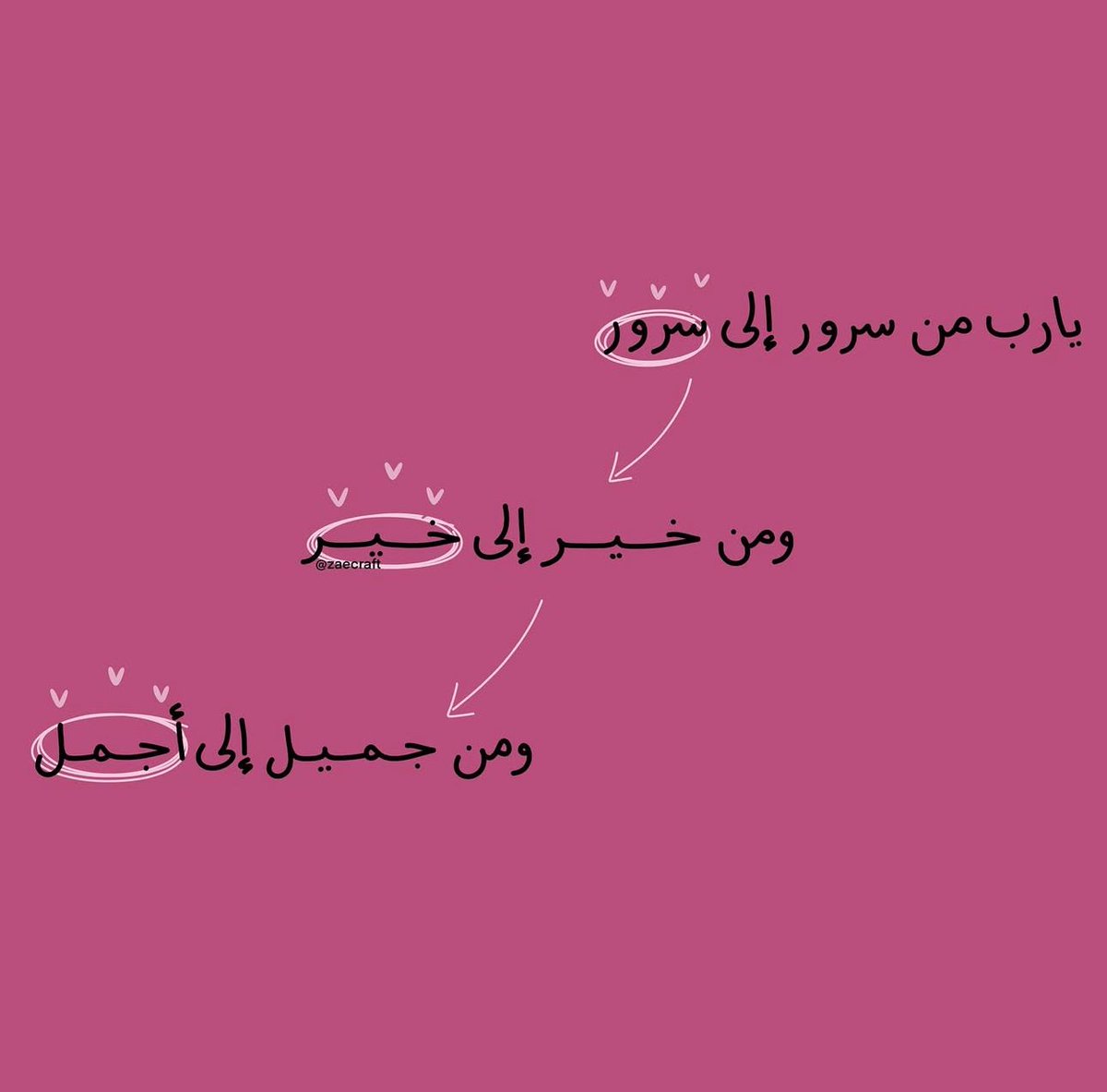 فــذكِّر tweet media