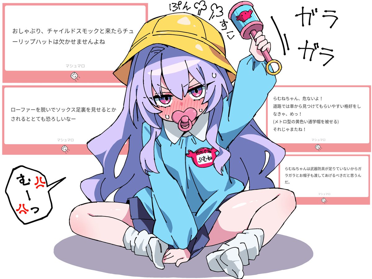 スペース・マオリス辺境伯🐣シャドバン中の連絡はこちらのDMに! tweet media