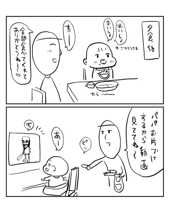 動画より～ 普通に～ 