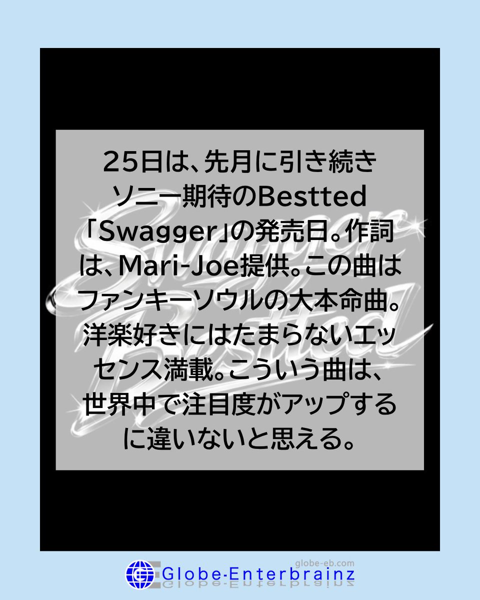 【公式】グローブ・エンターブレインズ tweet media