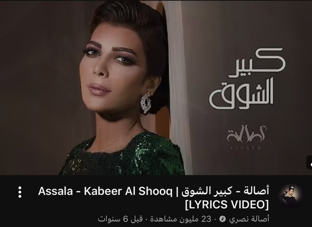 ABDULRAHMN tweet media