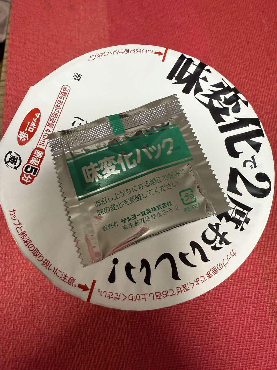 あや(aaa) tweet media