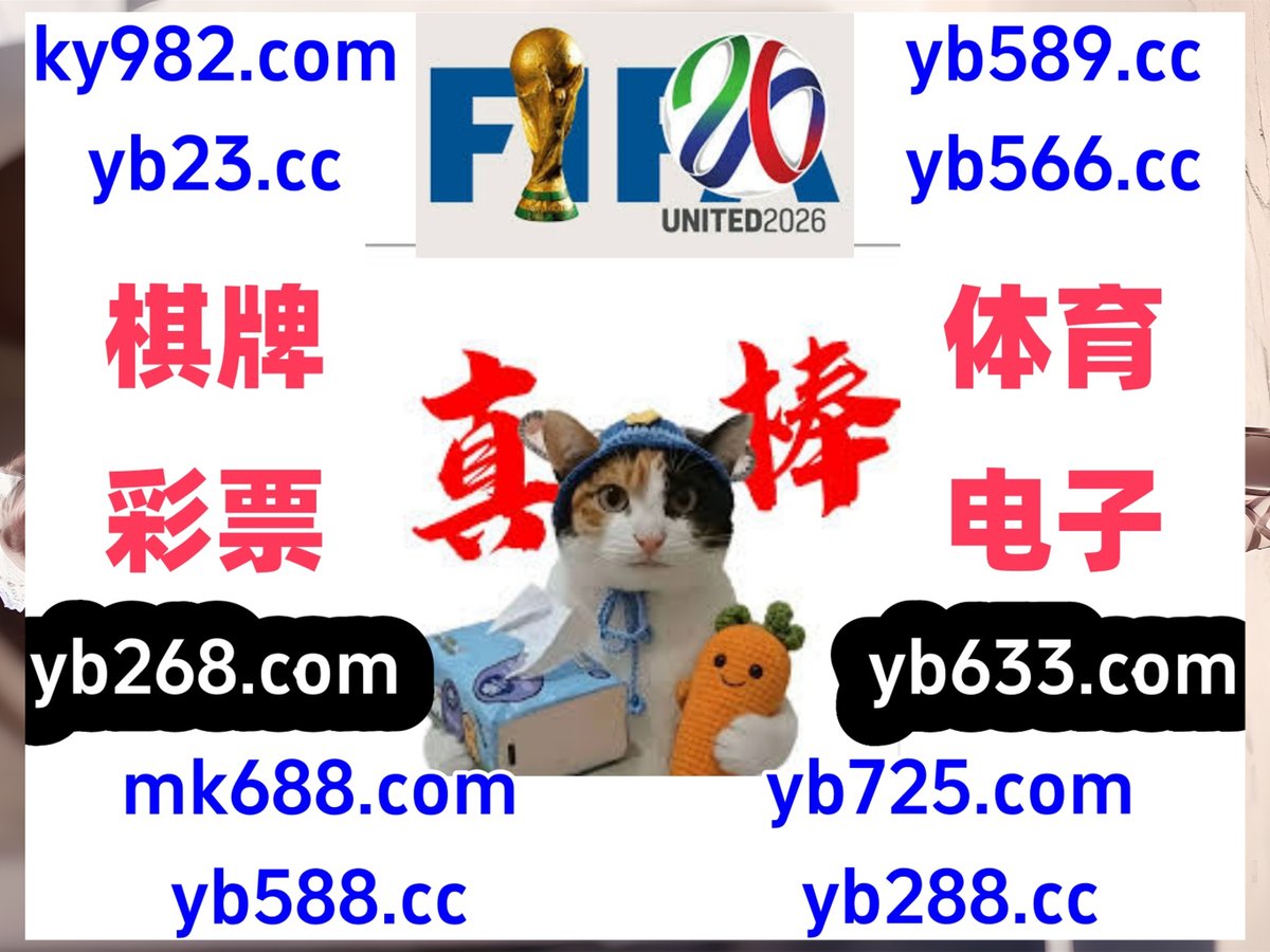 意昂娱乐|好彩票|鸿博下载|火狐|高登 tweet media