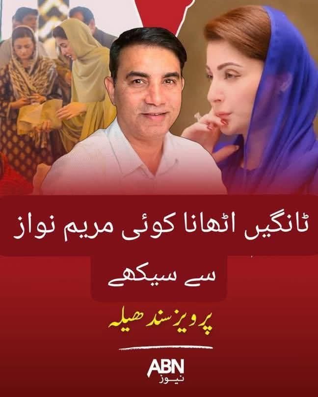 اک تمنا لا حاصل سی tweet media